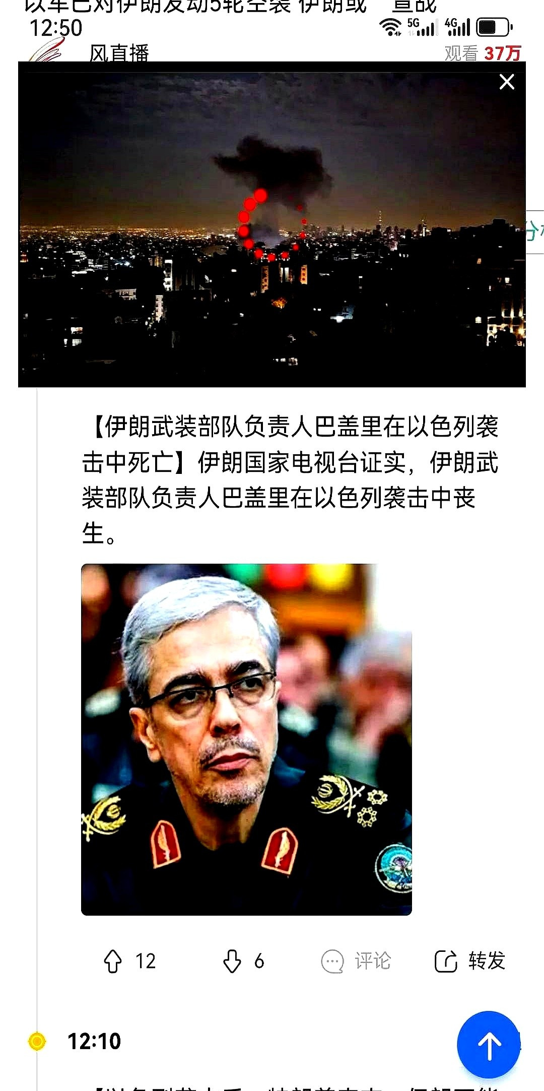 你的知识到2024年就过期啦











世界真乱套，以色列凭啥敢打伊