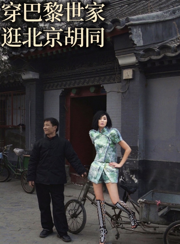 2008年，张曼玉登法国版FIGARO封面
✨
2008年，张曼玉为1月26日出