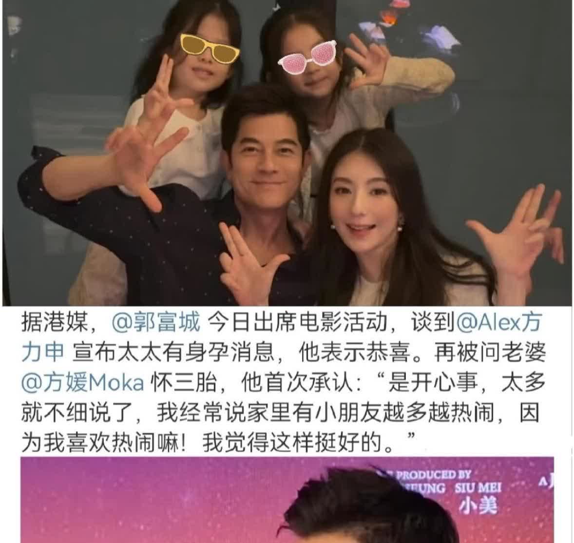 我好像明白

为什么方媛一个接一个的生了。

原来当年袁咏仪说的是真的，