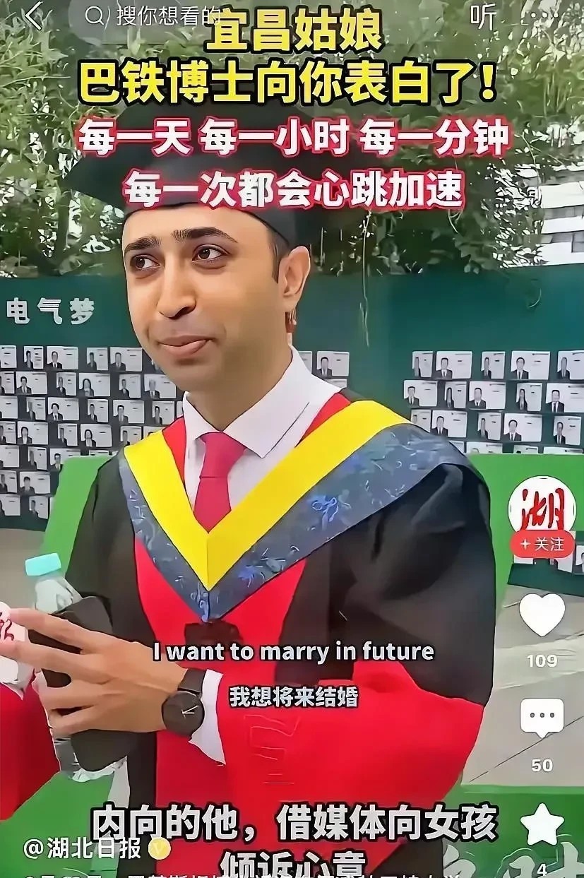 湖北日报这次真惹众怒了！不管中国3000万光棍娶不到媳妇，非要把宜昌姑娘牵线搭桥