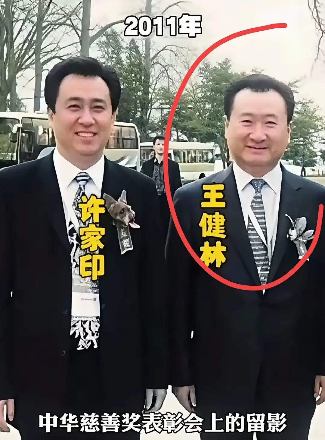 2011年的时候万达王健林，那个时候真富态。胖胖的。