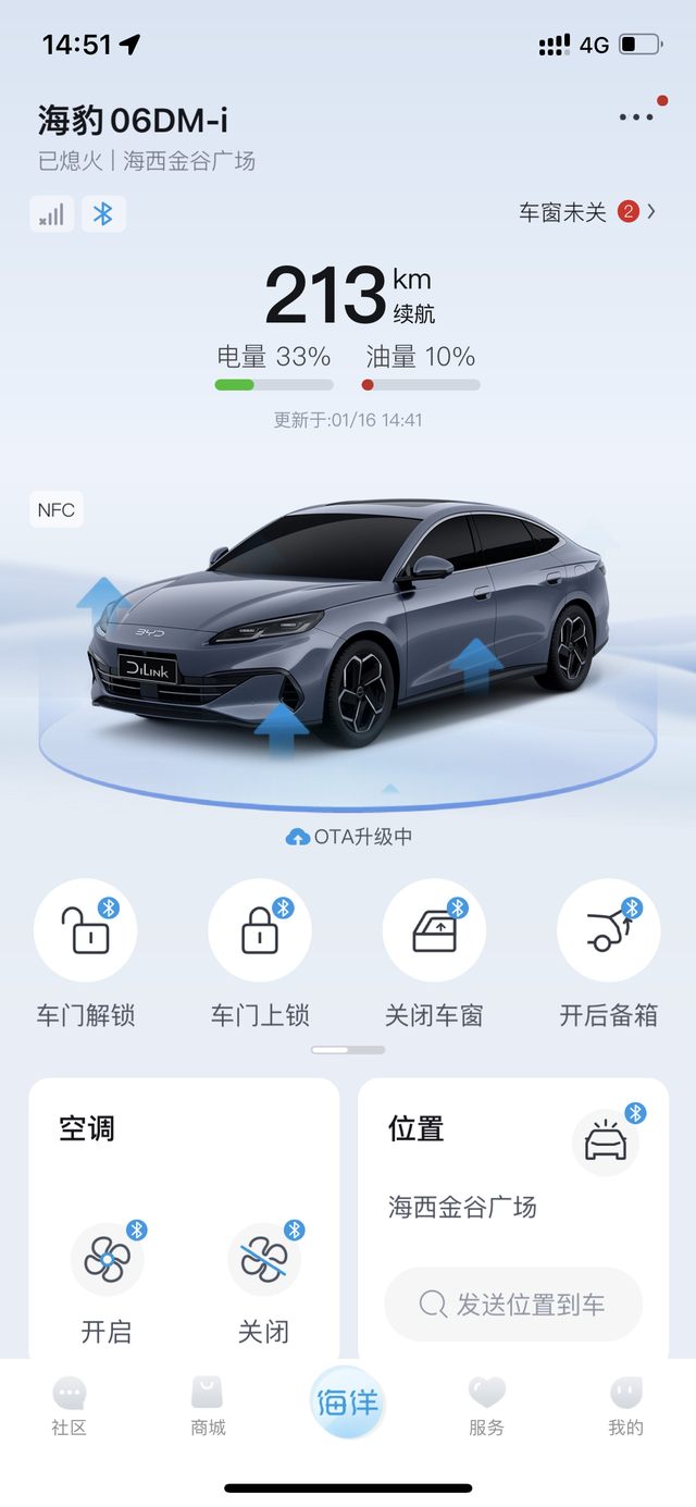 开BYD会很没面子吗
最近总是被说网约车 感觉开起来都不好意思了 没以前刚买海豹