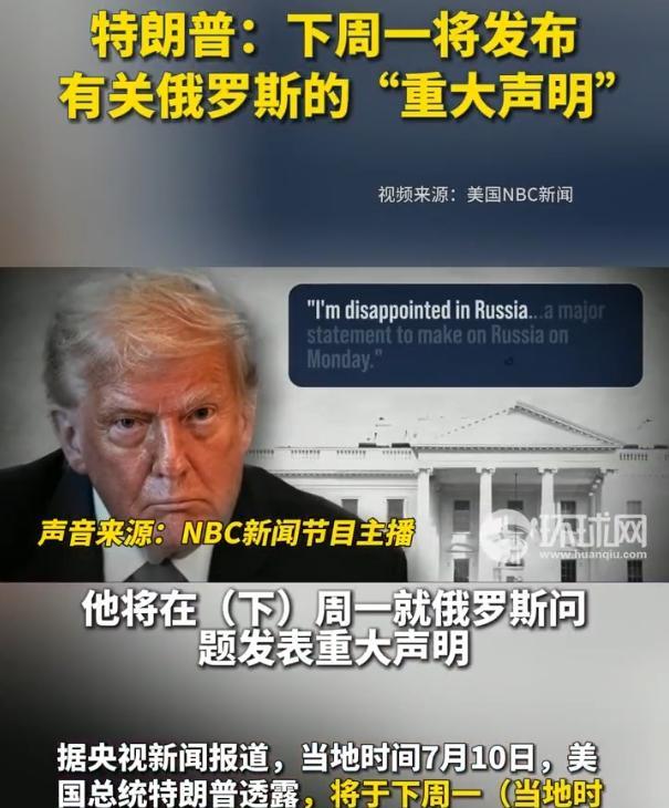 出尔反尔的小人行径！
现在看，卢比奥与拉夫罗夫在马来西亚，压根什么就没谈拢！
之