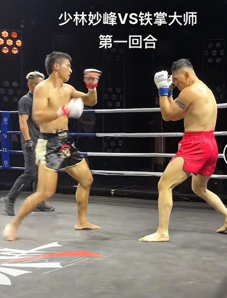妙峰对战铁掌大师会碰撞出什么样的火花！
看了妙峰和铁掌大师的比赛视频
觉得比赛的