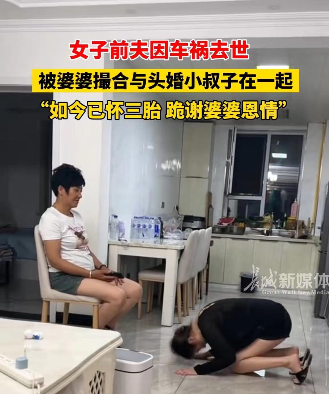 2020年，吉林，女子丈夫车祸去世后，小叔子就经常帮衬她，不知不觉中两人便产生了