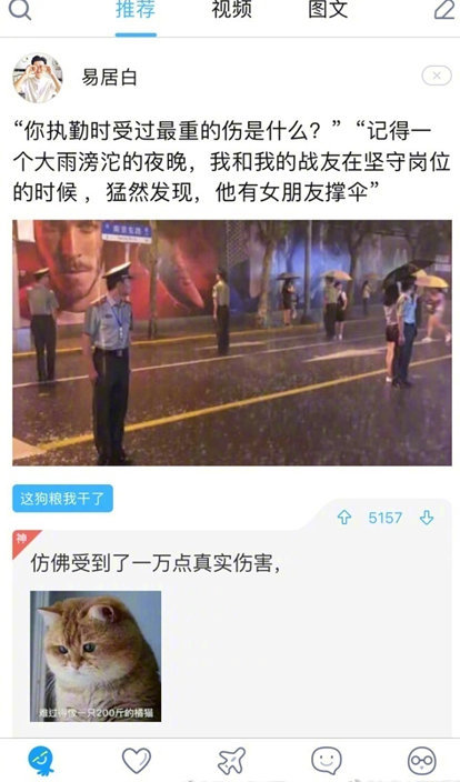 狗粮吃的措不及防