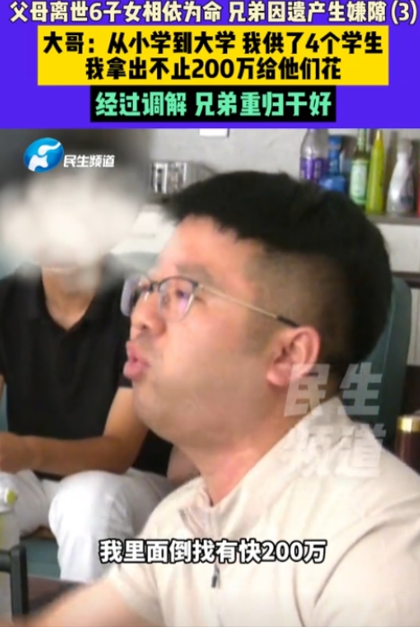 河南平顶山，父母离世6子女相依为命，20岁的大哥挺身而出，扛起家庭的重任，凭借一