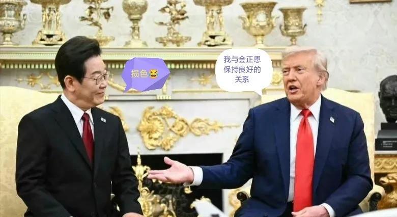 来自新加坡联合早报网的消息，美国总统特朗普在与韩国总统李在明首次会面时对朝鲜领导