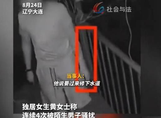 早上五点，按说城市应该安安静静的，可大连的小王姑娘那会儿却被吓得不轻。
那天，小