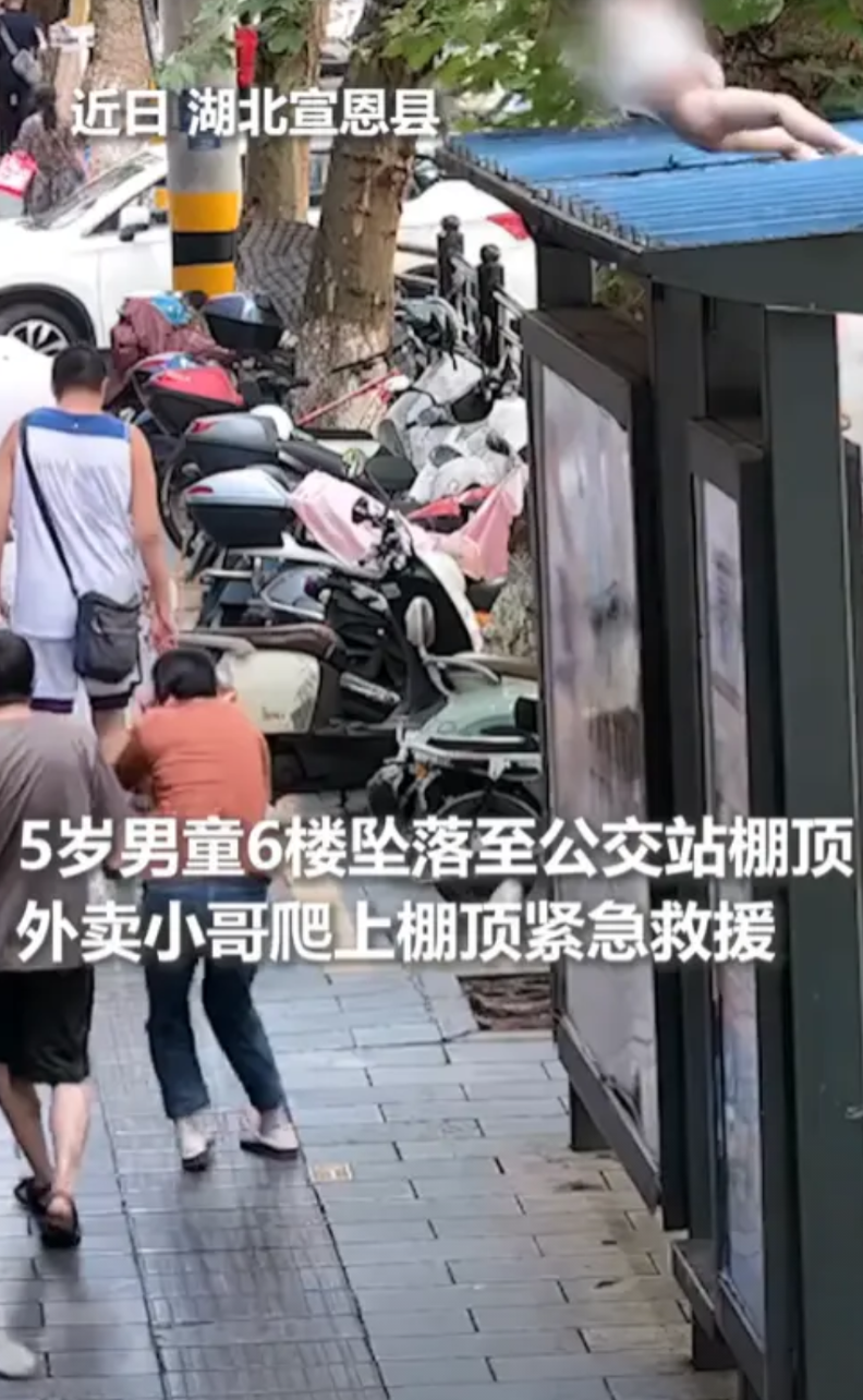 火到人民日报了！湖北，5岁男童在家玩，不慎从6楼掉落，摔在公交站棚顶，卡在铁板中