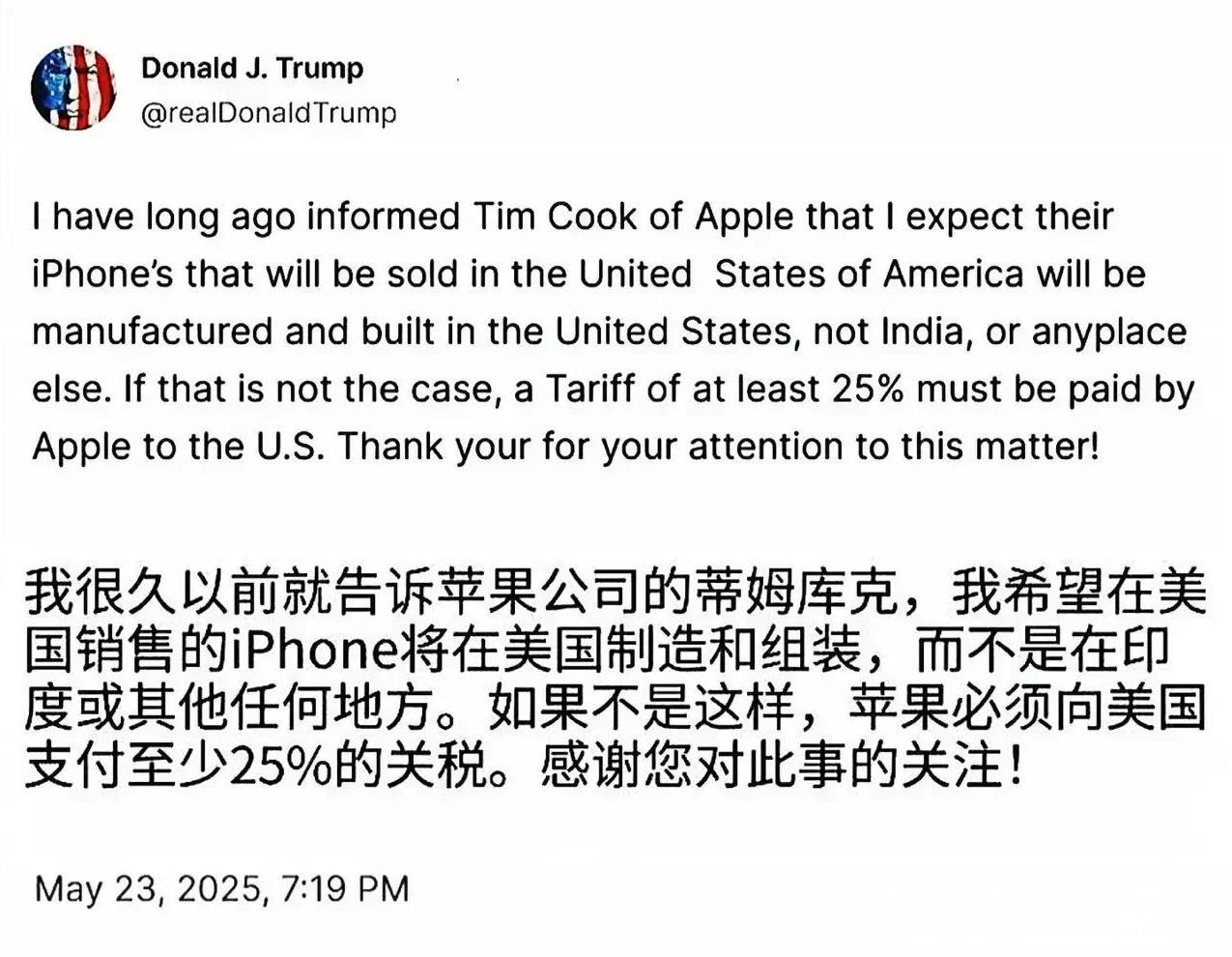 苹果印度工厂生存前景堪忧
苹果工厂搬回美国，也有利于中国！
苹果手机电脑在印度的