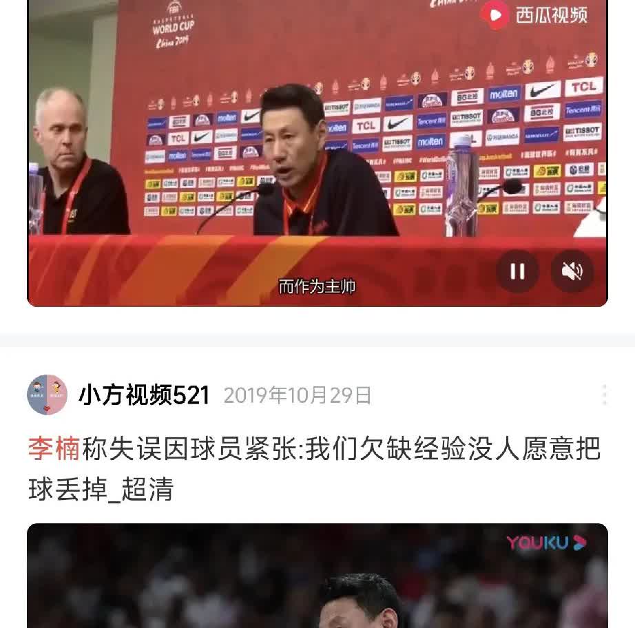 当年如果姚明能顶住压力，继续用李楠当男篮教练，中国男篮也不至于倒退5～10年。
