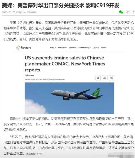 这又是在逼着中国成为全方位无死角的六边形战士啊，综合《纽约时报》和《路透社》报道