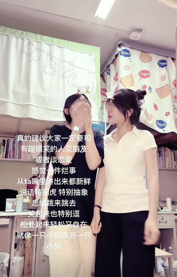 与人相处的最高评价是：跟你待在一起挺舒服