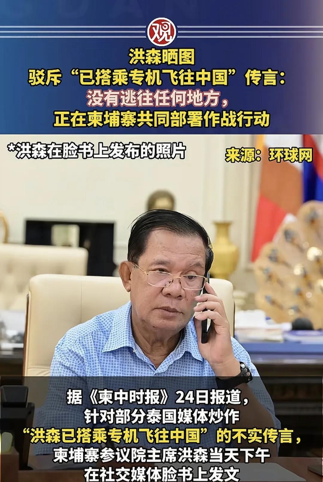 这次泰柬战争能打起来，外界普遍认为是洪森欺人太甚的结果，这是有直接事实根据的。
