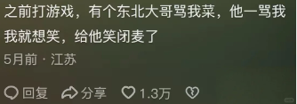 当时就给我笑岔气了