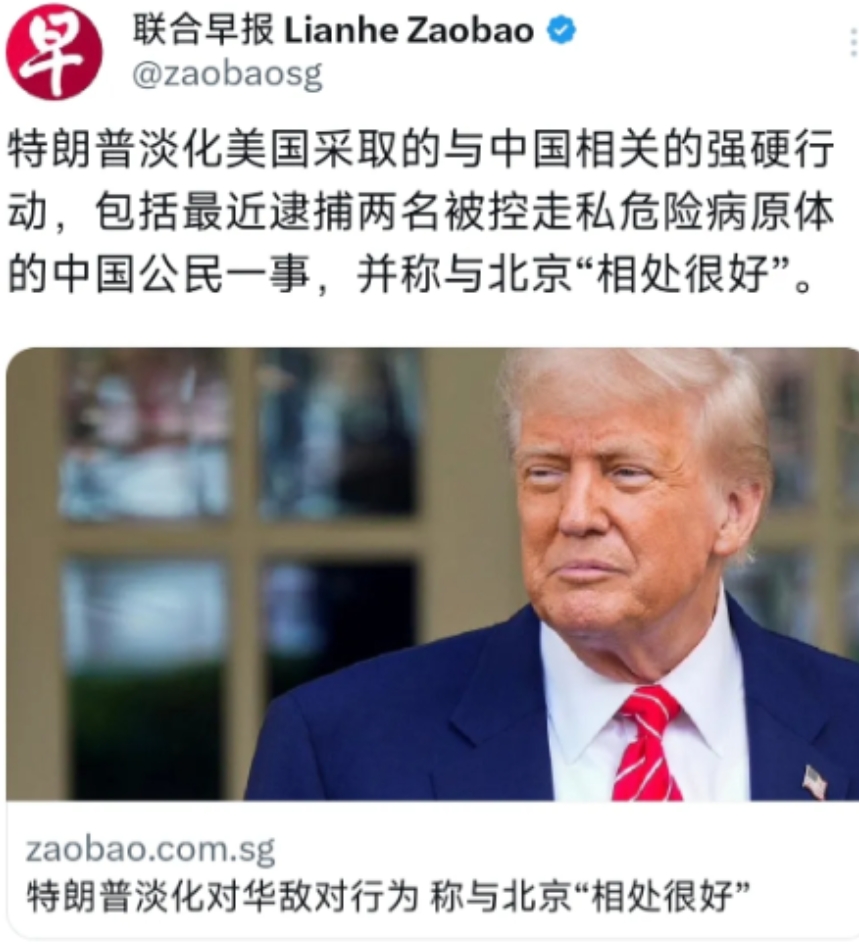说的好听，但做的话估计就不一样了！新加坡联合早报于6月30日报道：“特朗普淡化美