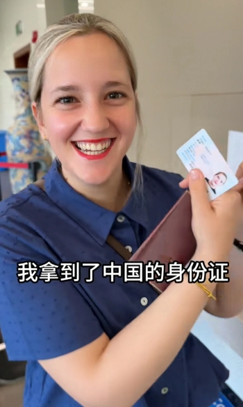 6月10日，意大利老富的女儿瑞丽拿到了中国永久居留身份证！她开心坏了，拿着身份证