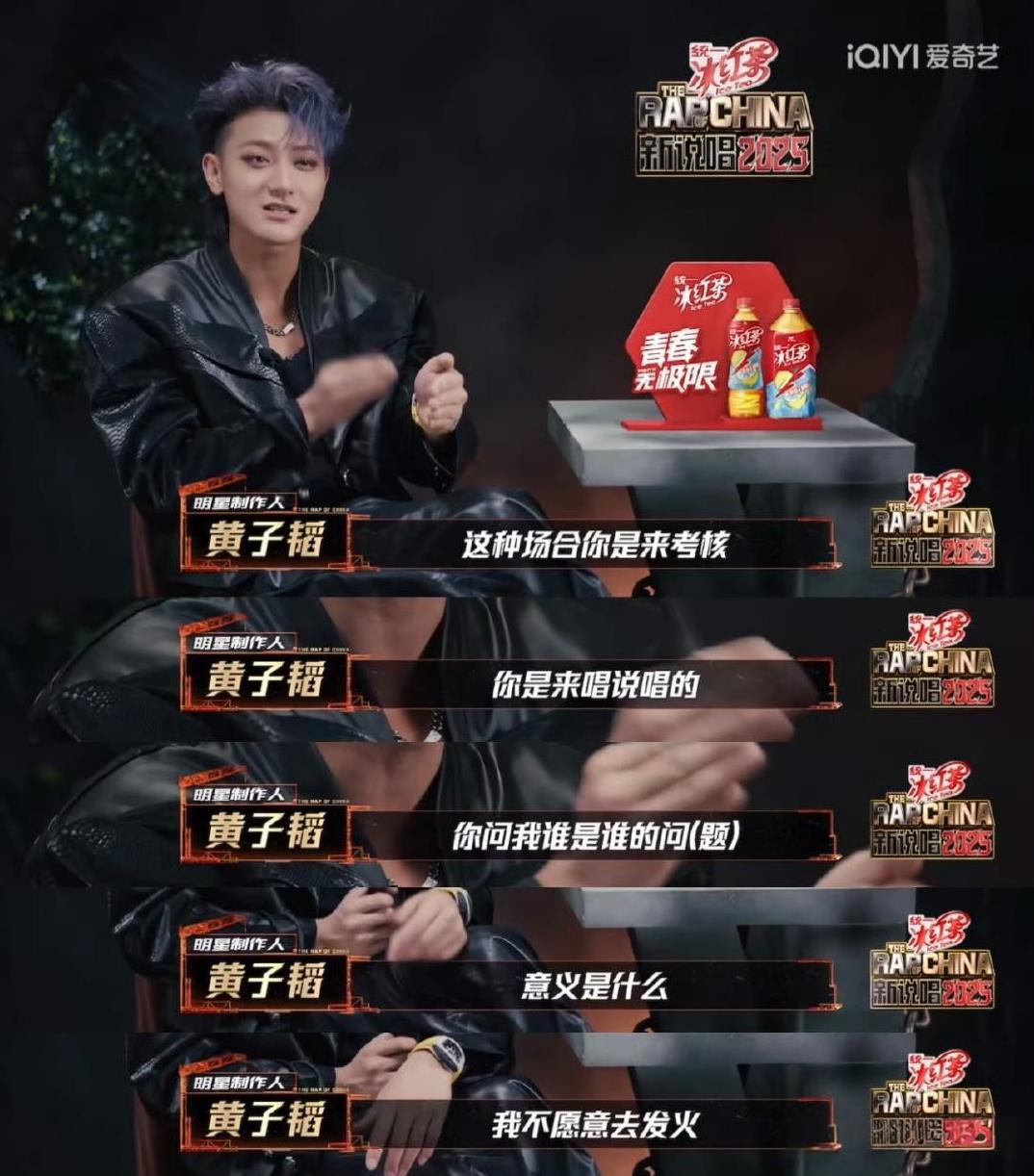 #黄子韬被问读了陋室铭吗#
现在向我们走来的是黄子韬（成熟版）
在新说唱阿卡贝拉