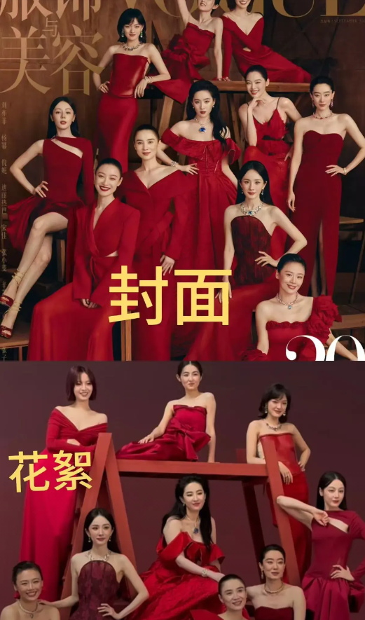 刘亦菲是一个体面人
给其他女明星留面子
明明这一版更加好看高级，但为了
照顾其他