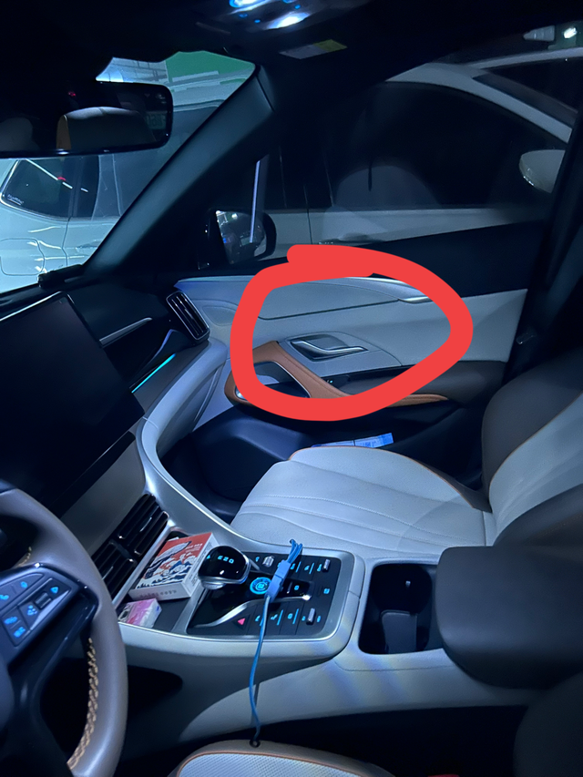 氛围灯不亮
23款冠军卓越版，右前门氛围灯不亮了，其他的都是亮的。
有车友遇到过