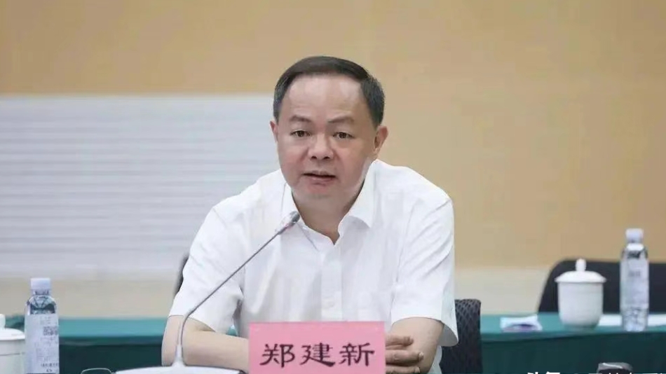 2023年被处理的长沙市市长郑建新，在免职两年后又被查。据湖南省纪委监委消息，湖