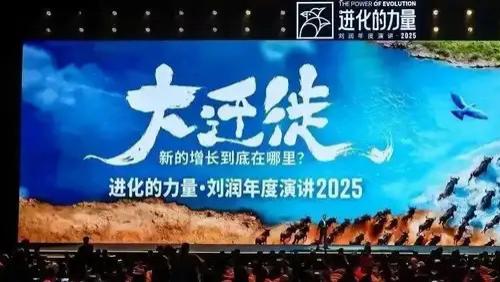 不卖家具的门外汉刘润，为何成了家居巨头的“座上宾”？