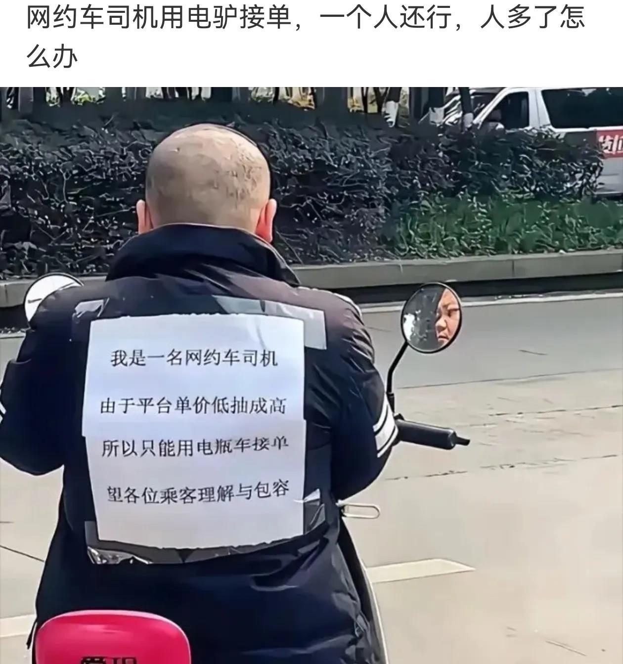 成本是省了，下雨天怎么接单？