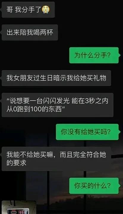 这位男士很用心了