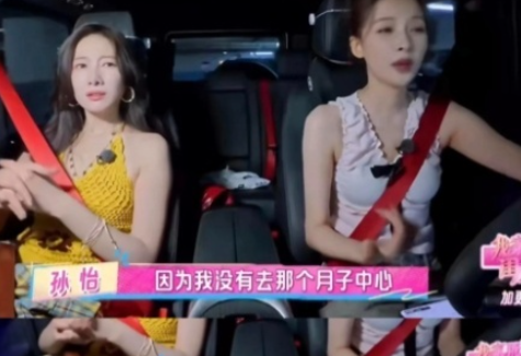 孙怡自诉生孩子没去月子中心，脖子、胳肢窝都还很黑， 而且亲喂孩子母乳，真的是很低