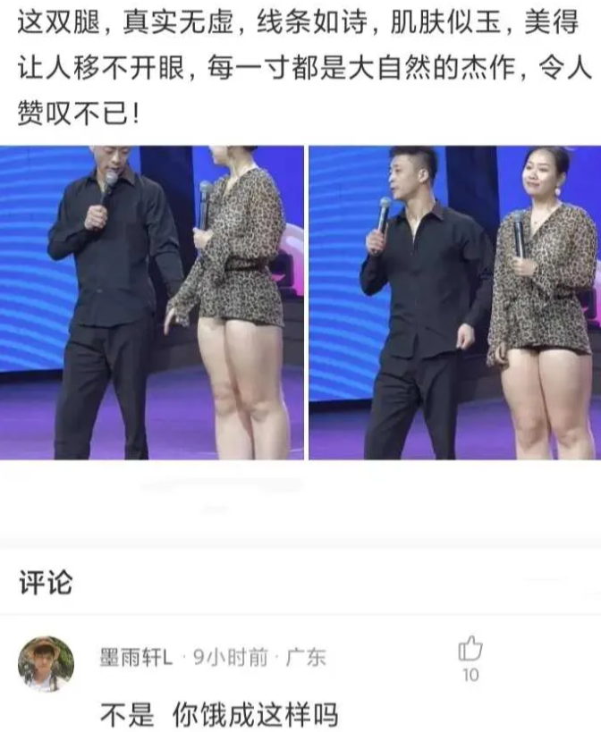 不切实际的胡夸就不要搞了，容易被人误会……