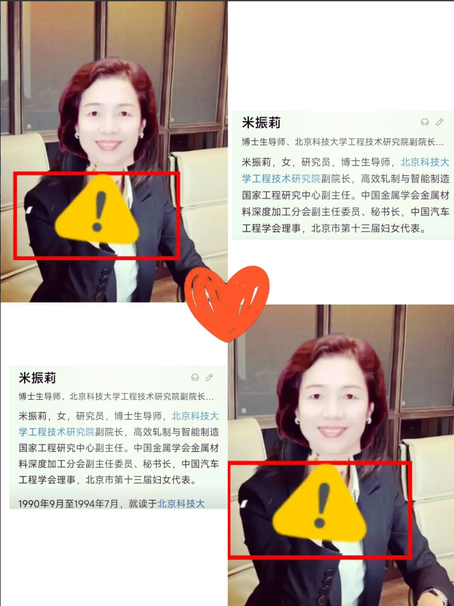 上手术台。更有惊人的发现，她的博士论文，说不定是她爹妈帮她写的呢！

真是太可怕