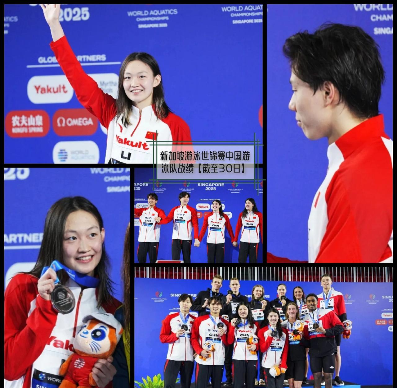 【新加坡游泳世锦赛中国游泳战绩速报！1金3银2铜！李冰洁错失金牌潘展乐无缘决赛是