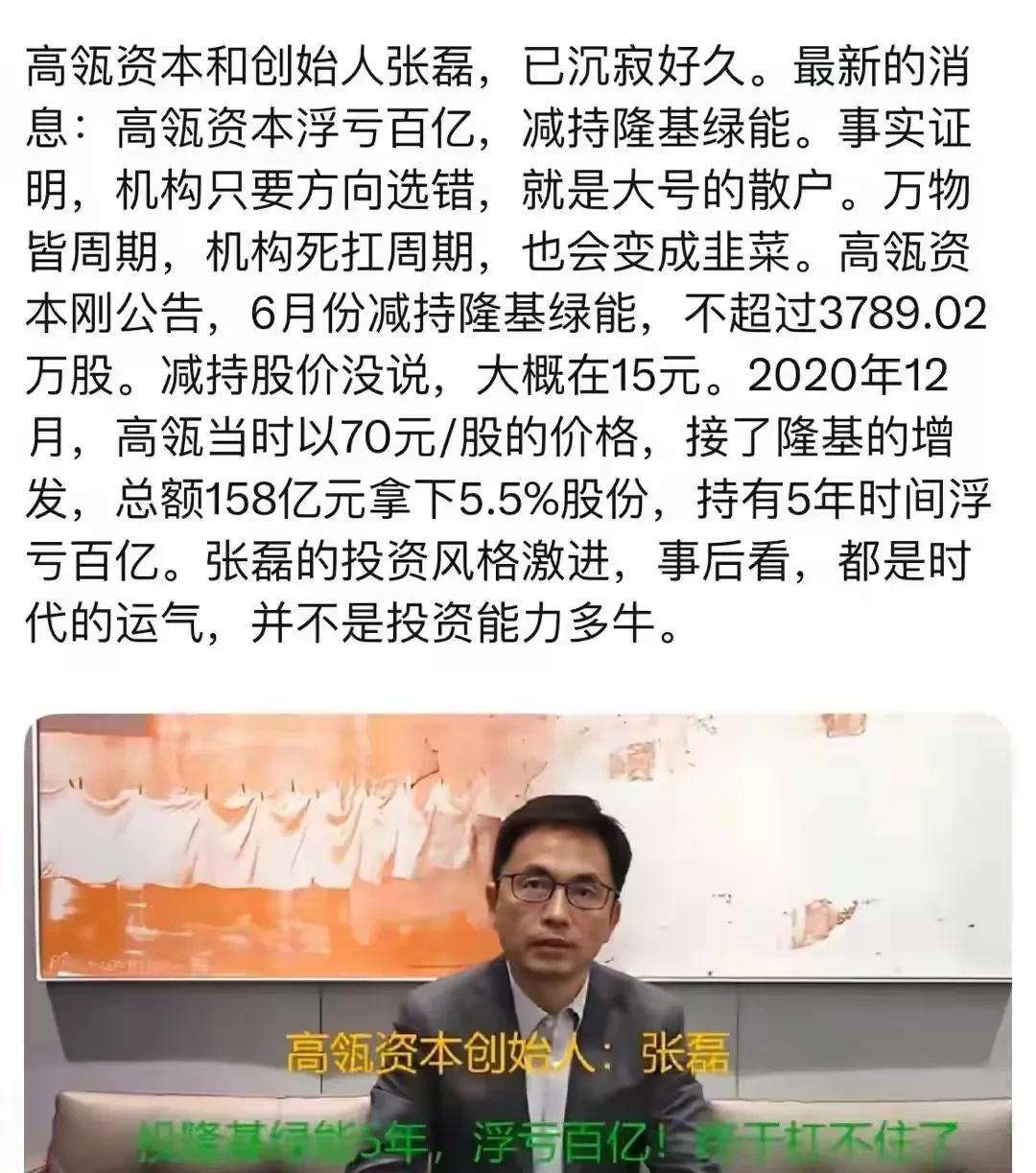 投资拼的就是运气！
那有什么所谓的眼光和能力？[灵光一闪]