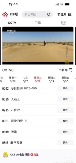 一觉醒来，天亮了……
lds直播带着任务来，卖夫妻肺片，划掉了肺片，全程放着莎莎