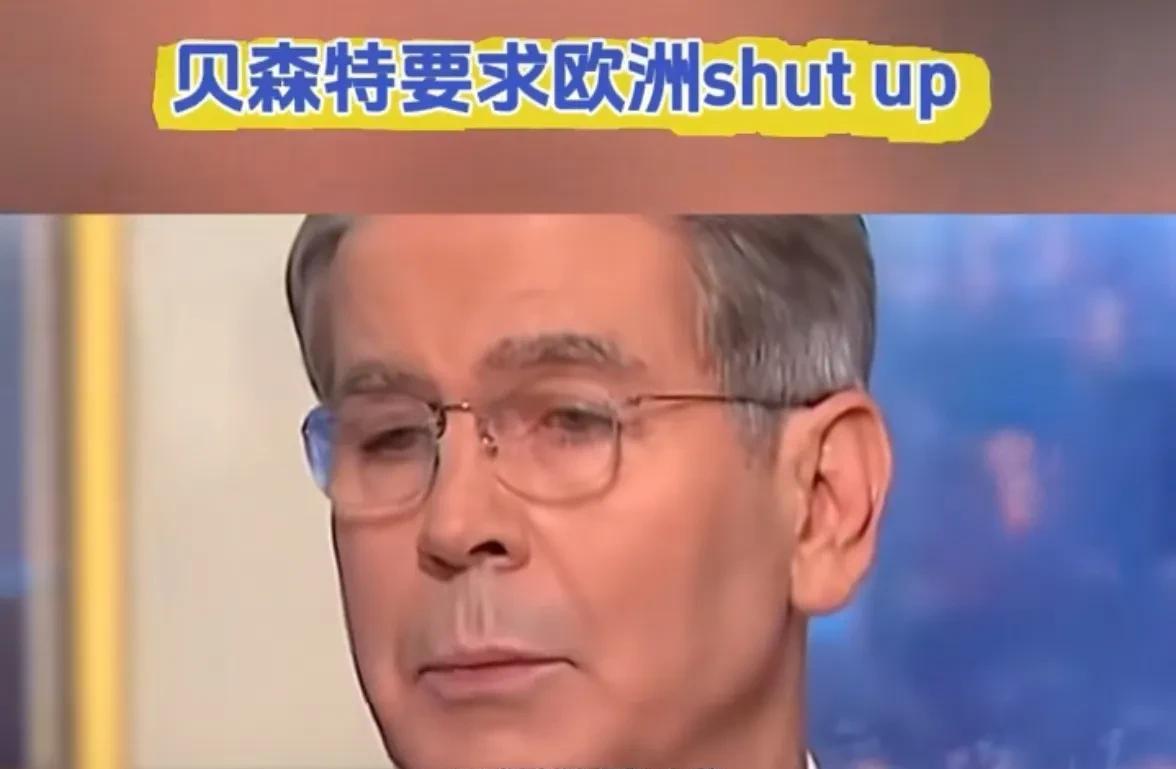 外媒：欧洲国家脸面丢尽！
       特朗普邀请普京单独会面讨论乌克兰问题后，