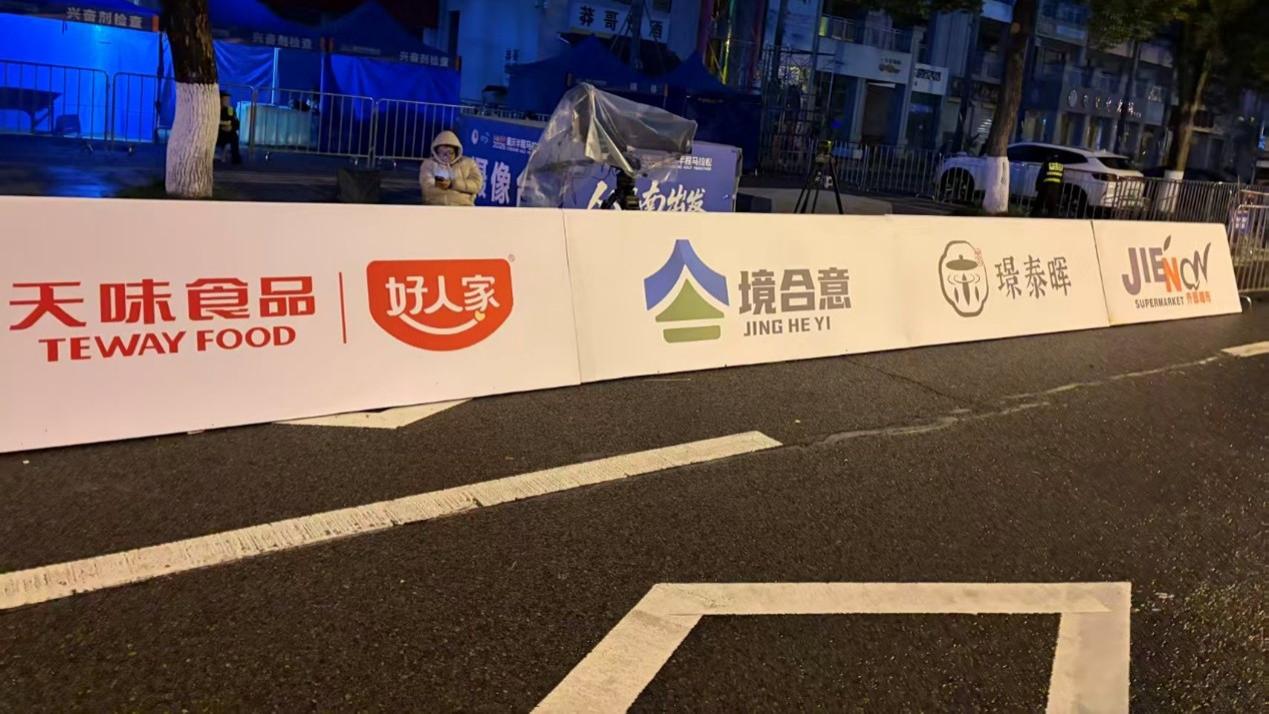 逐梦长江畔——2025重庆半程马拉松圆满落幕