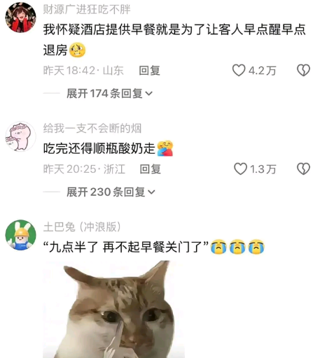 吃完还得顺瓶酸奶走