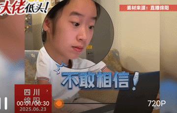 “900分考863？四川绵阳学霸查分现场封神！数学满分背后藏了多少狠劲头儿？”绵