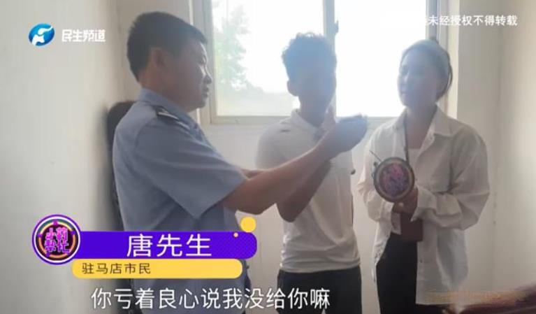 “还要脸吗？”河南男子相亲，谈恋爱三个月花光近十万积蓄，之后被女友拉黑，女方家人