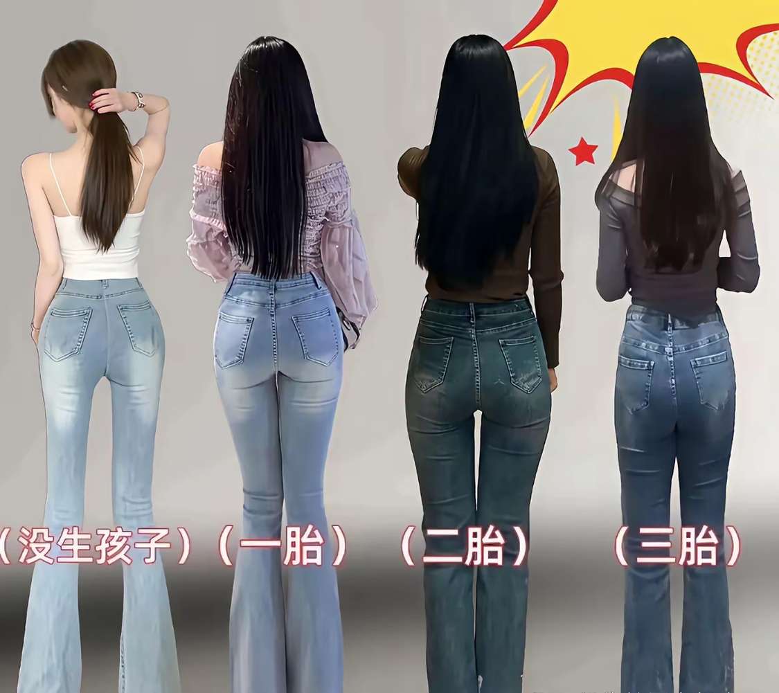 生过孩子和没生过孩子，差距明显吗？