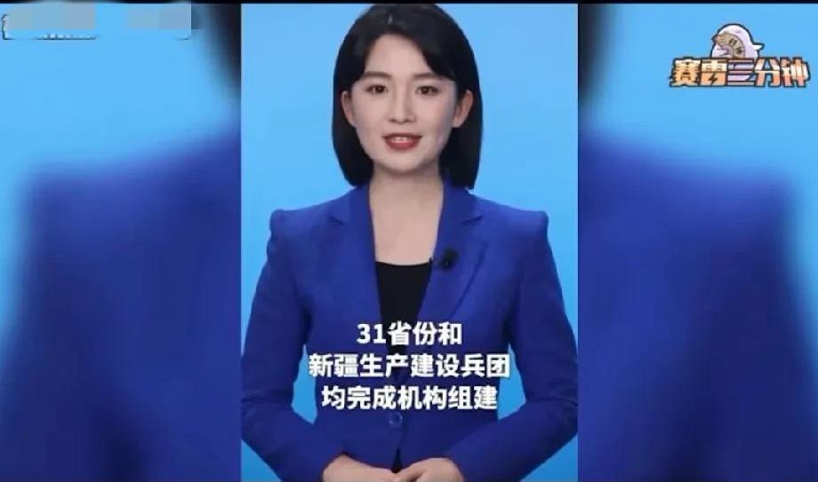 中国最特殊的省级行政单位-新疆生产建设兵团
在新华社，人民日报，央视，央广等中央