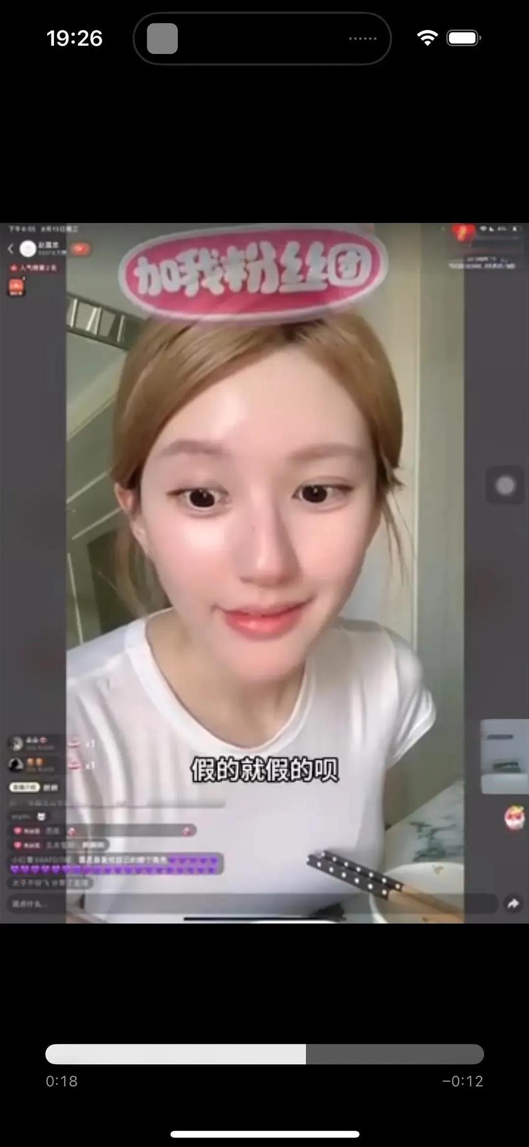 这姐这么别再闹了，迟早得进去，谁曾想这件事的开端只是整容把脸整变样了，难道面相真