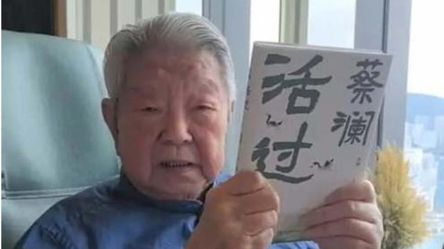 蔡澜生前和女记者合影，突然搂紧对方的腰，女记者：果然是蔡澜！