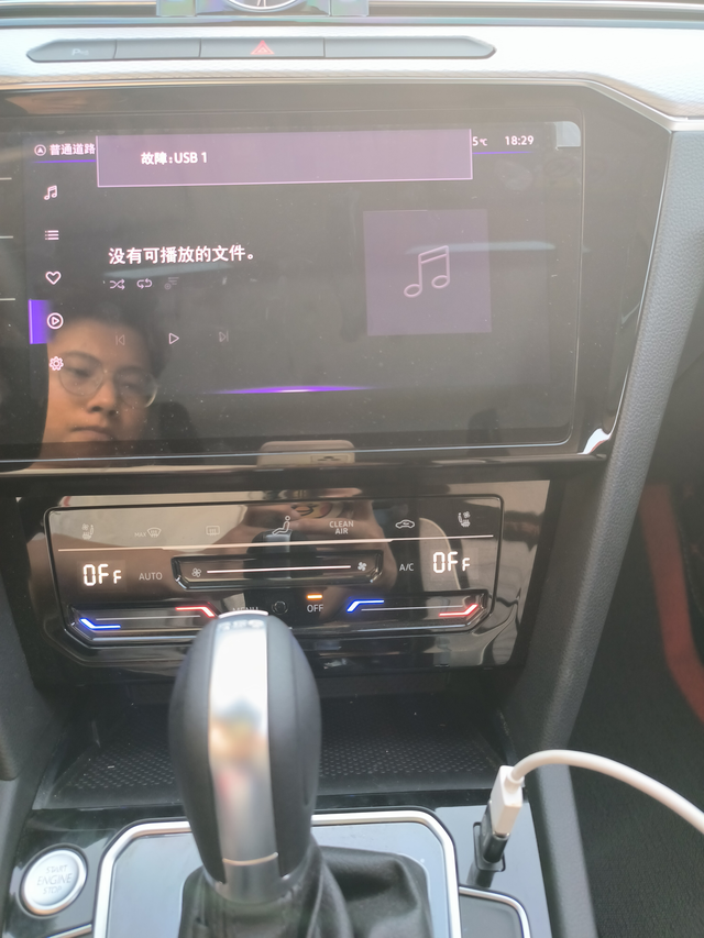 车载usb故障
有没有人碰到这种情况呀，咋回事呢