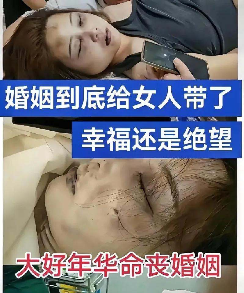 其实女孩从一开始就选错了人，而且还犯了几个严重的错误。
其一、
这段婚姻在刚开始