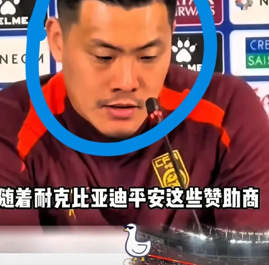 国足球迷不愧是最有力量的力量，刚让比亚迪、耐克等国足赞助商断粮，现在又盯上承办国