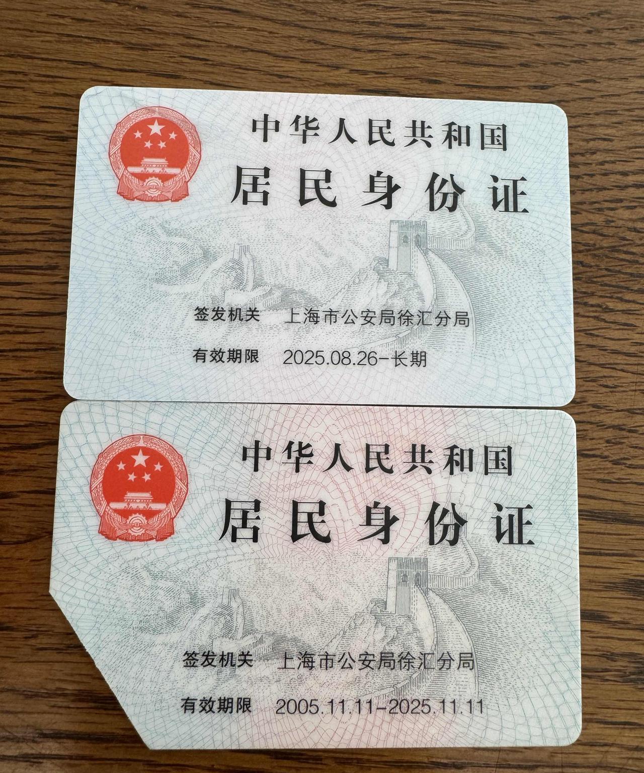 只有一天的周末做了三件事。
拿了身份证、剪了头发、当然还有做好吃的。
身份证到手