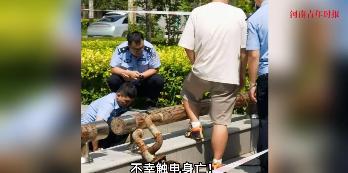 悲剧还是发生了！8月9日，内蒙古通辽，一5岁男童在小区里的景观水池里玩耍时，不慎