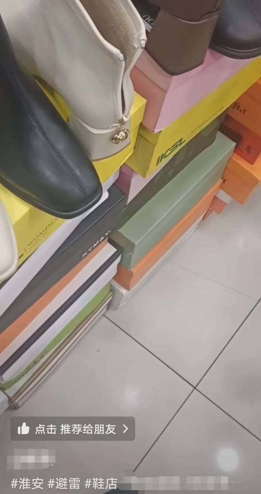 江苏淮安，一女子去鞋店买鞋，结果却引发了一场关于“试鞋费”的风波，这让人不禁思考